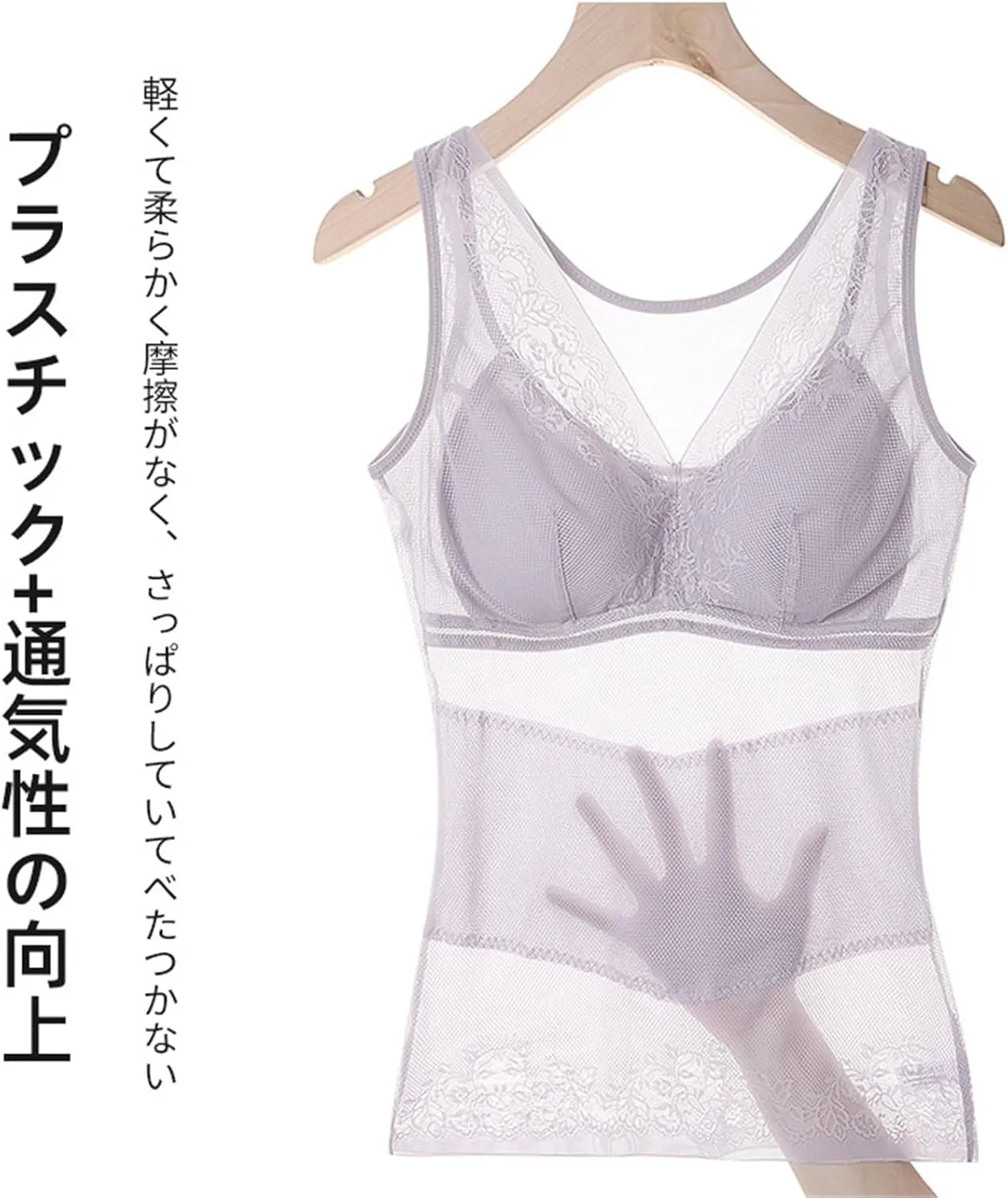 UPGENT Summer Camisole Tops for Women 2025 Sexy Mesh Sheer Tank Undershirts Shapewear Vest Lingerie with Chest Pad Bra